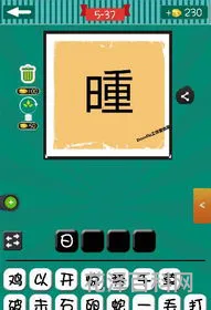 节字开头的成语，节为首的成语
