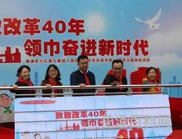 继往开来是什么意思 继往开来用于什么情况