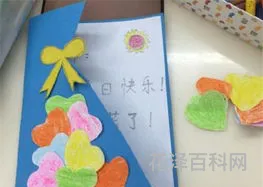 手工贺卡怎么做 一二三年级手工贺卡简单