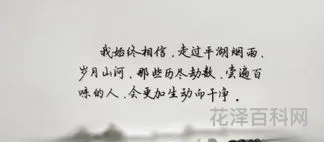 爱情经典语录大全，道家关于爱情的句子