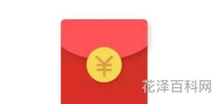 新年红包吉利数字，过年用什么红包最吉利