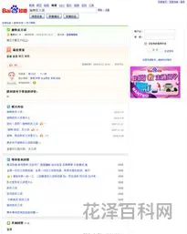 独特的反义词