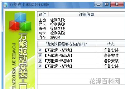 声音和音频设备，音频设备有哪些