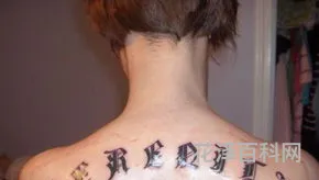 怎么去掉身上的纹身 纹身去除最好的方法