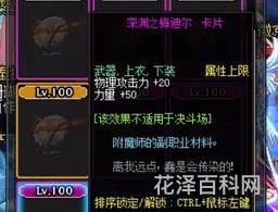 力量宝珠有哪些