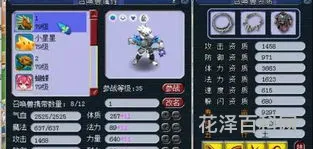 我愿做你的召唤兽，我是你的召唤兽是什么意思