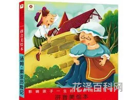 汤姆索亚历险记读后感 汤姆历险记感悟50字