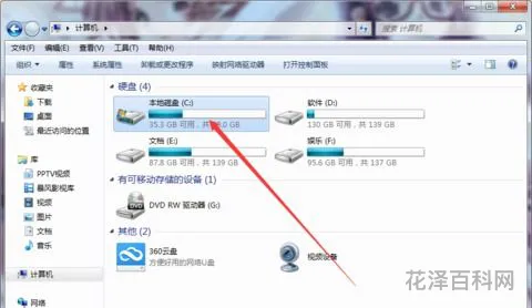 如何清理c盘垃圾 c盘清理教程