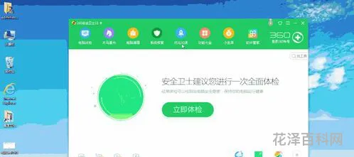 电脑运行慢是什么原因