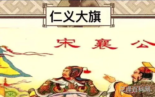 历史故事有哪些，适合四年级讲的历史故事