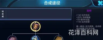 冷却缩减上限