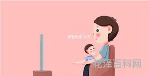 不剧透的才是好孩子 不剧透是什么意思