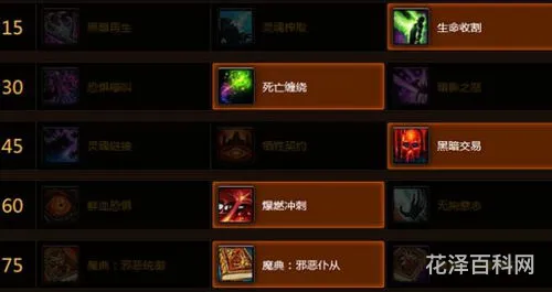ss输出手法，术士p1毕业装备首选以及备选