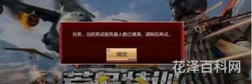 为什么我的cf进不去