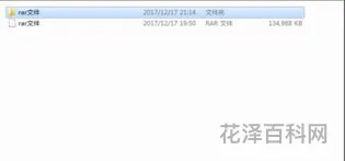 文件怎么打开