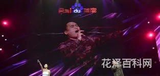 年会即兴小节目