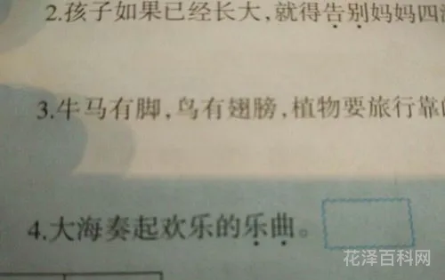 体验的近义词