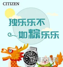 端午节会做哪些事 端午节要干什么