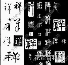 二字大写怎么写