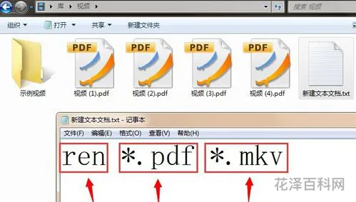 计算机名称修改，电脑设备名称可以改吗