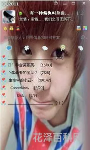 怎样弄透明皮肤 ps怎么把人物下半身透明化