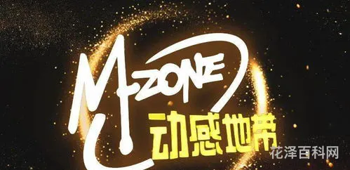 动感地带m值 中国移动所有套餐价格表