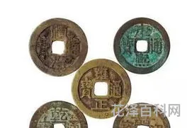 五帝钱是哪五帝，五帝钱顺序图片 正确