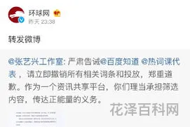 包含黑妮大妈的词条，黄黑妮简介