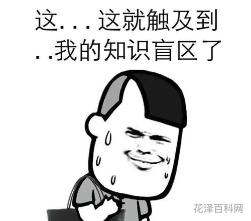 羁绊的反义词，和羁绊相对的词