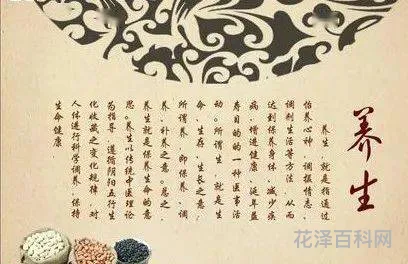冬季养生保健知识 冬季养生小常识图片