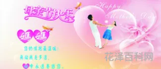 母情节祝福语 感恩妈妈暖心短句