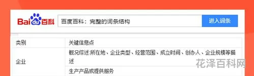 包含隔热层的词条，房顶隔热层用什么材料好