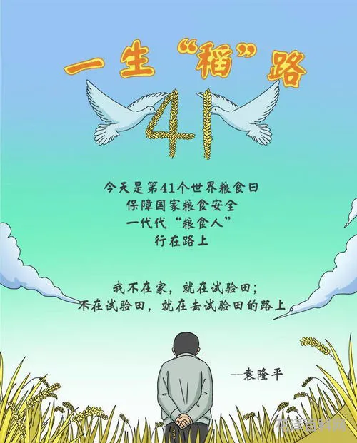 一生别离为耕耘猜一字