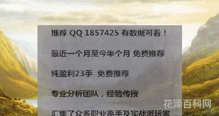 半全场胜负什么意思 半全场胜平负规则