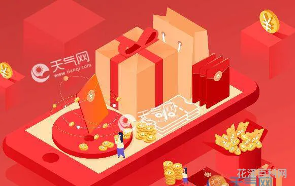521是什么意思红包 5.20和5.21红包的区别