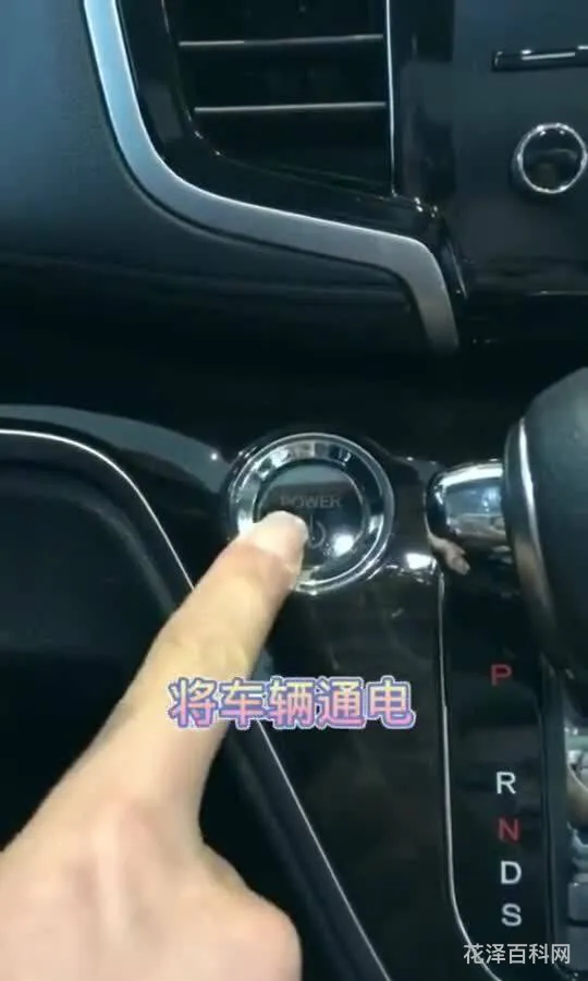 自动挡开车技巧