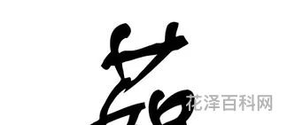 宝宝起名字大全，婴儿姓名取名字大全