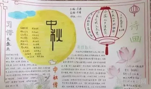 中秋节的好句子很短的，中秋最美短句