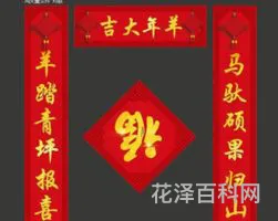 上下联怎么贴门左右，贴门对联