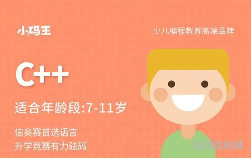 不会英语能学编程吗