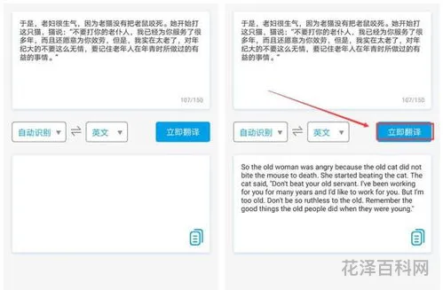 汉语句子翻译成英语，自动翻译器