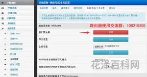 双清是什么意思 正规清关和双清的区别