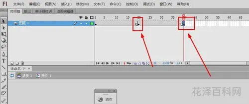 透明flash代码，flash怎么让前面一帧透明