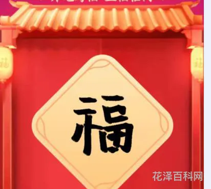 牛年的吉祥语四字成语 寓意好的四字成语