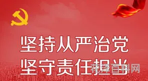 践行是什么意思 为朋友践行是啥意思
