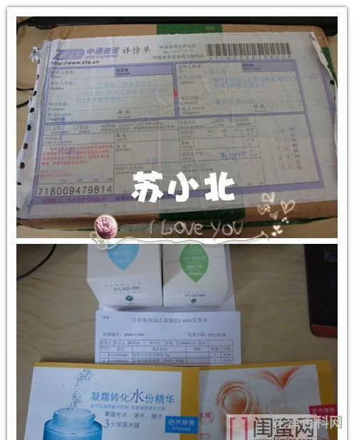芳草集的东西怎么样，季草集护肤品怎么样