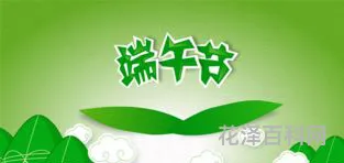 祝福端午节的短句，祝福的话语,句句暖人心