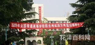 济南山师附中，济南山师附中录取分数线2023