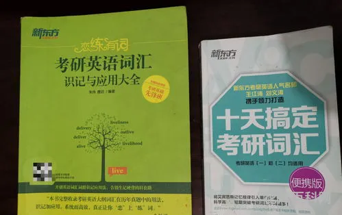 焦急的反义词 八嘎呀路反义词