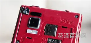 ipx7防水